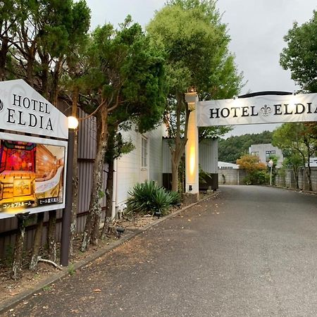 Hotel Eldia Fukuchiyama (Adults Only) Mimata 외부 사진