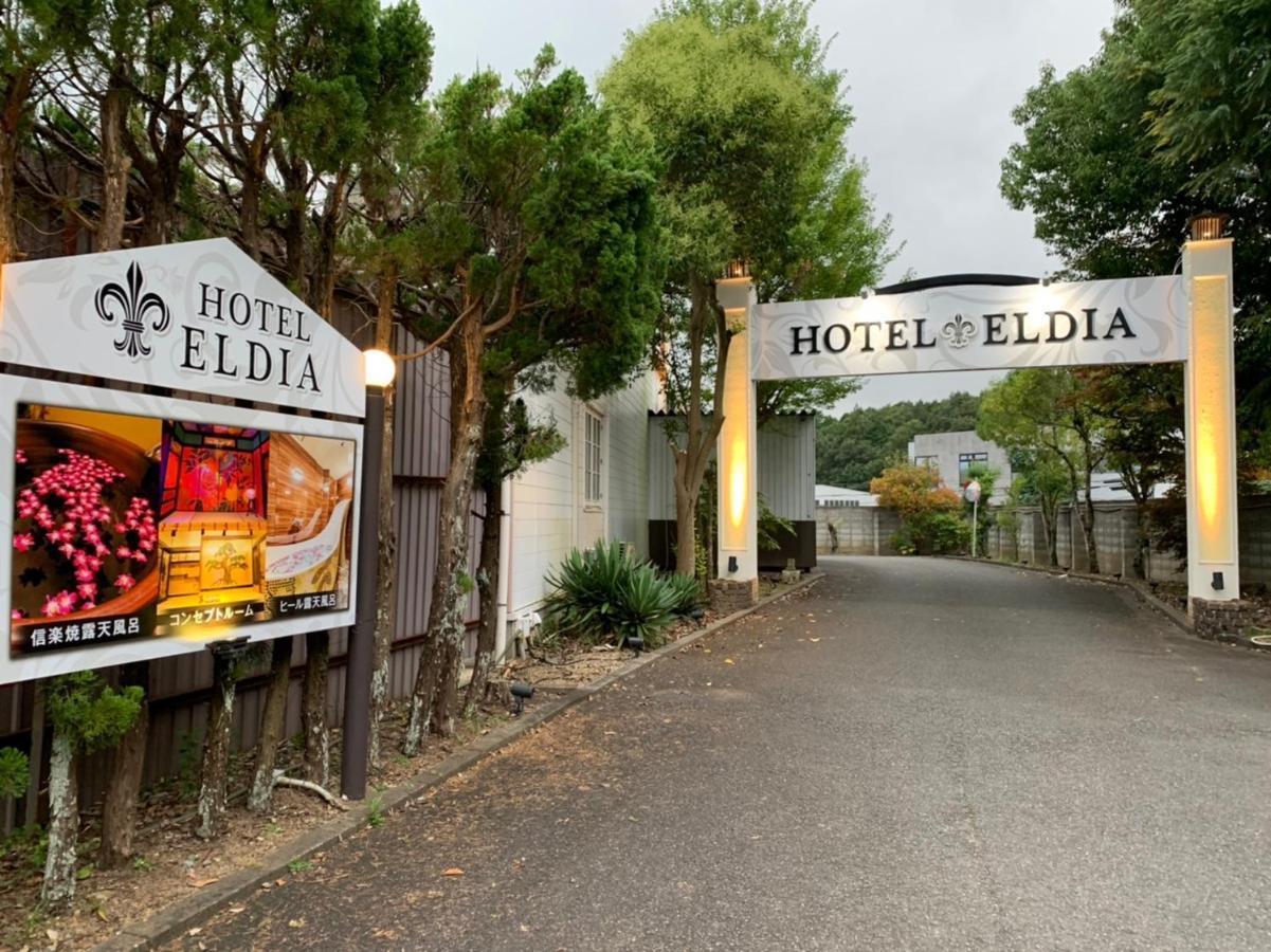 Hotel Eldia Fukuchiyama (Adults Only) Mimata 외부 사진